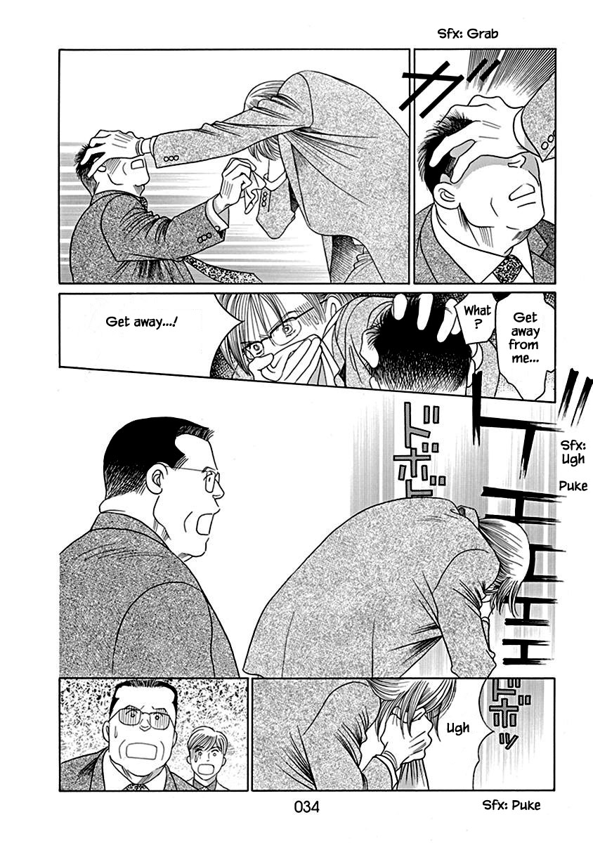 Deep Water - Shinen Chapter 1 page 35 - Chapter 1