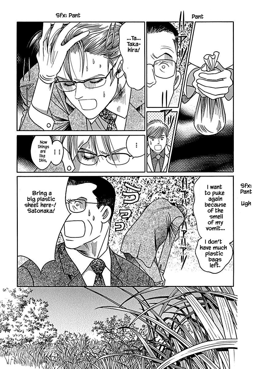 Deep Water - Shinen Chapter 1 page 36 - Chapter 1