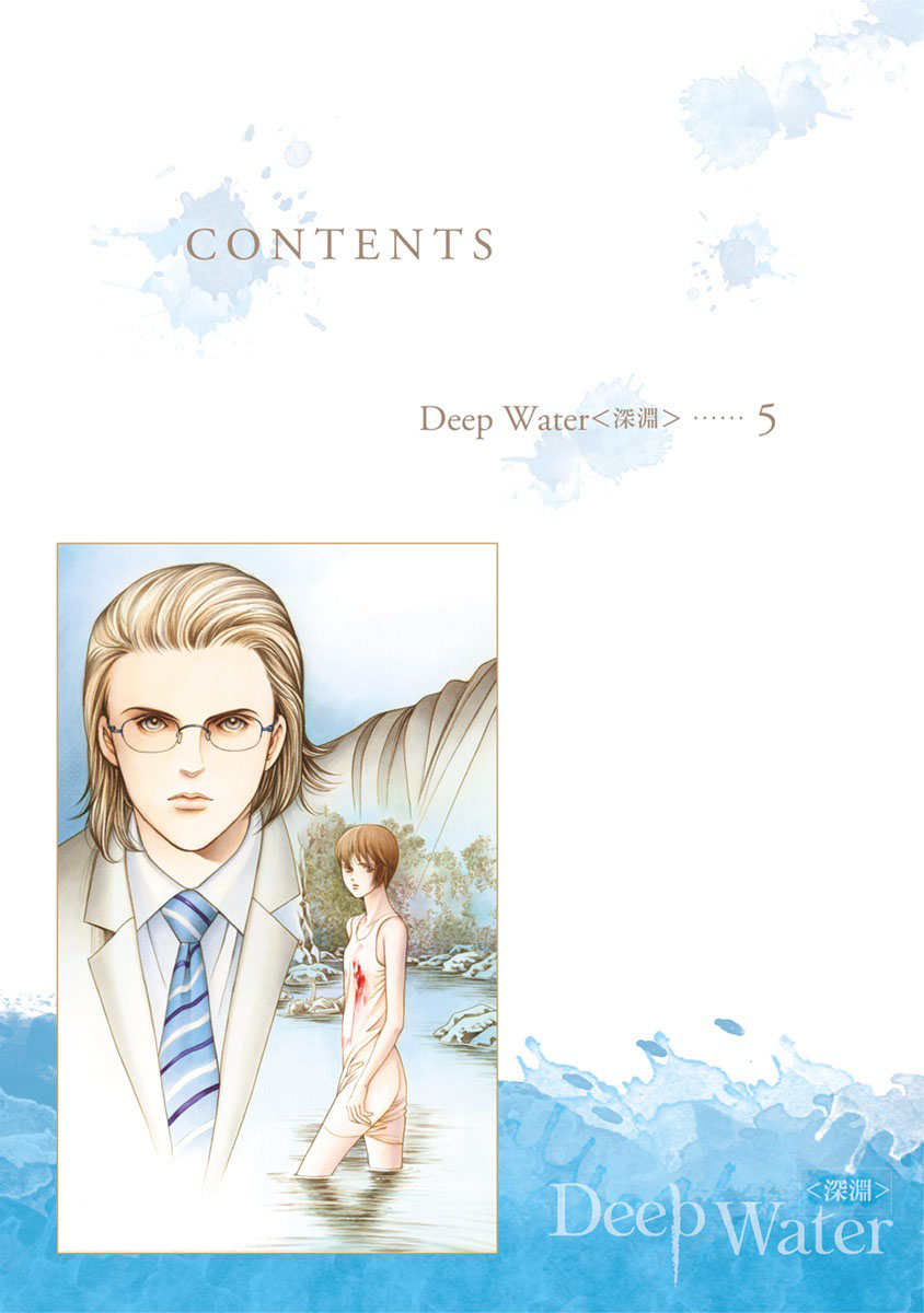Deep Water - Shinen Chapter 1 page 5 - Chapter 1