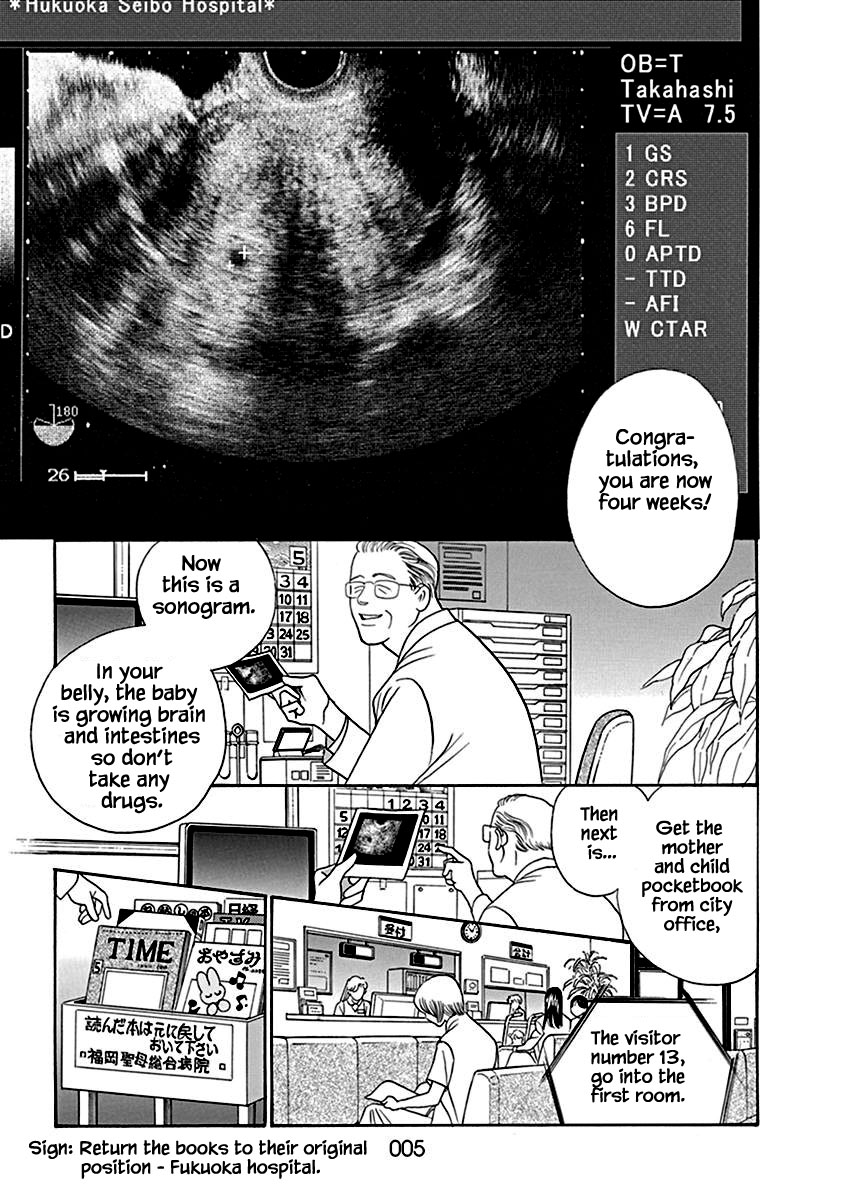 Deep Water - Shinen Chapter 1 page 6 - Chapter 1