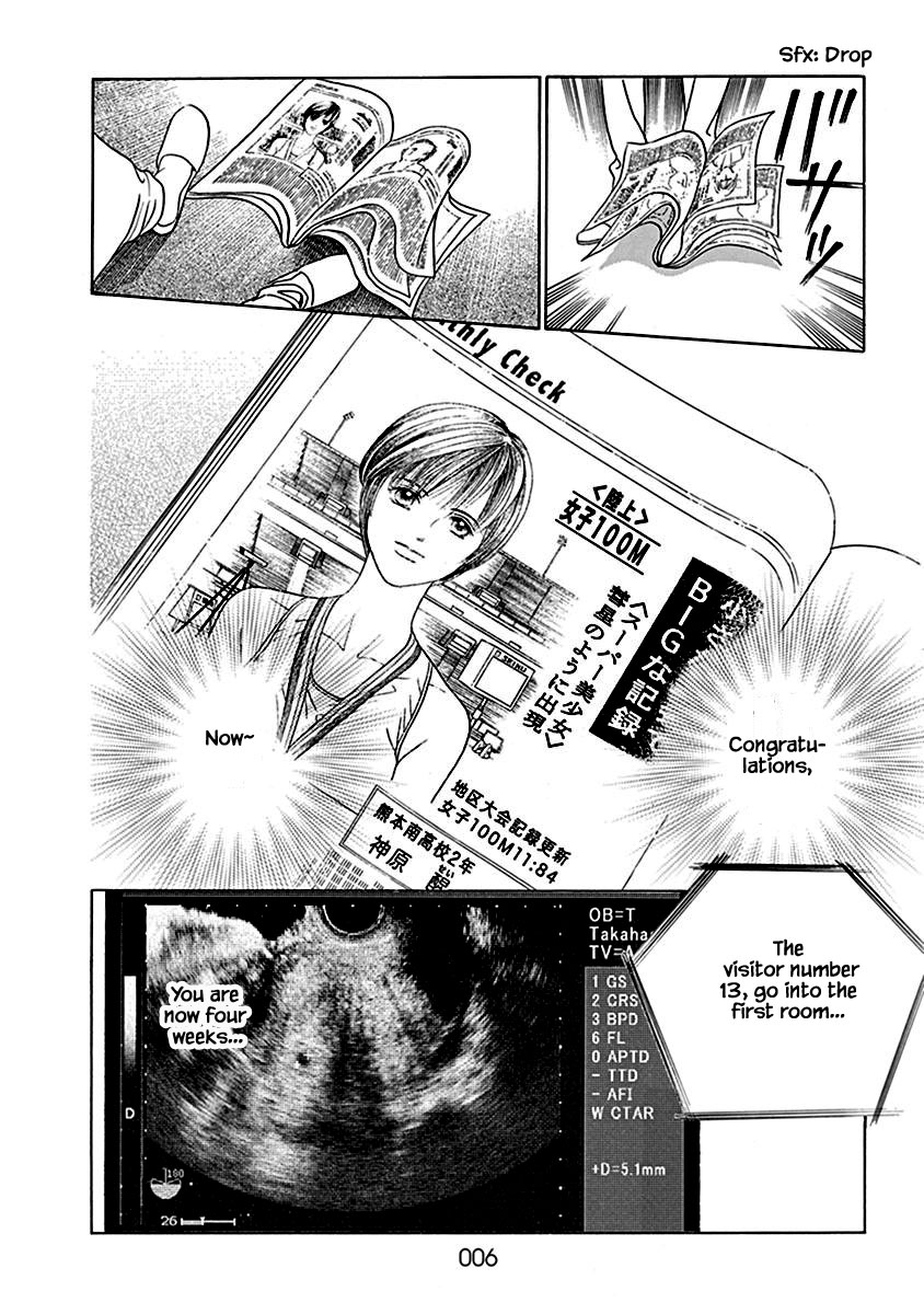 Deep Water - Shinen Chapter 1 page 7 - Chapter 1