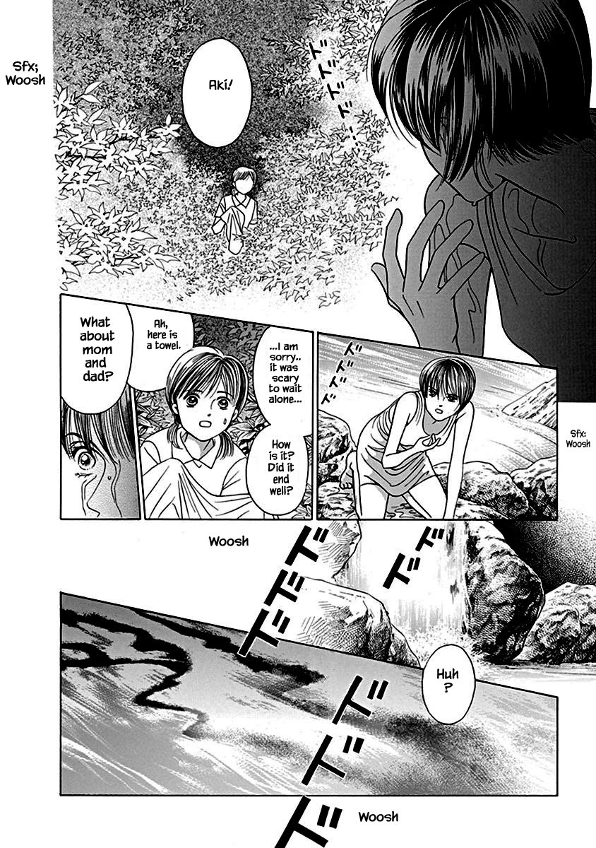 Deep Water - Shinen Chapter 1 page 9 - Chapter 1