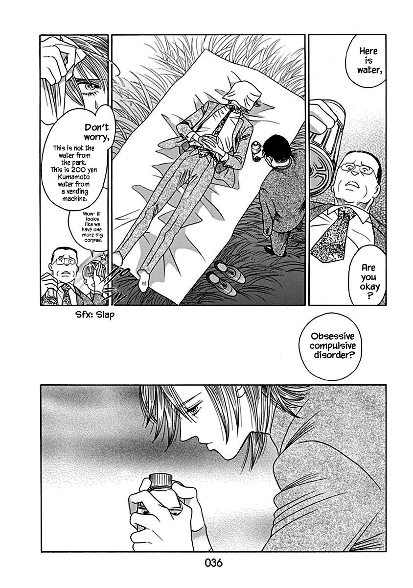 Deep Water - Shinen Chapter 2.1 page 1 - Chapter 2.1