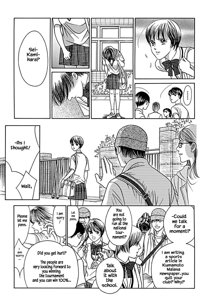 Deep Water - Shinen Chapter 2.1 page 10 - Chapter 2.1