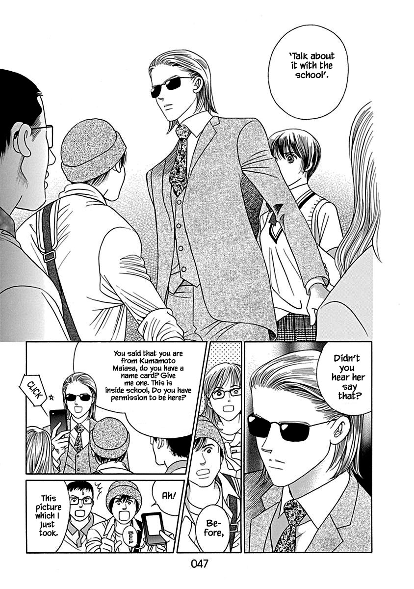 Deep Water - Shinen Chapter 2.1 page 12 - Chapter 2.1