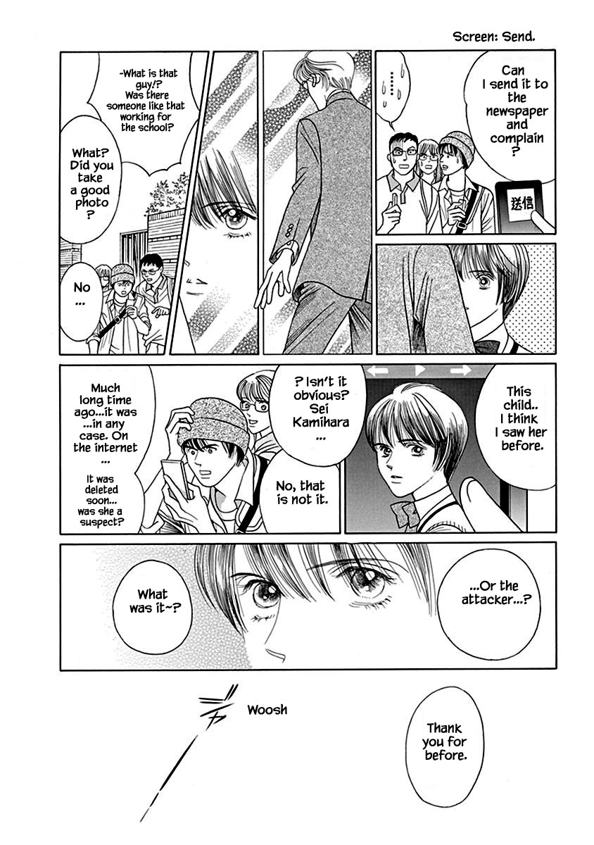 Deep Water - Shinen Chapter 2.1 page 13 - Chapter 2.1