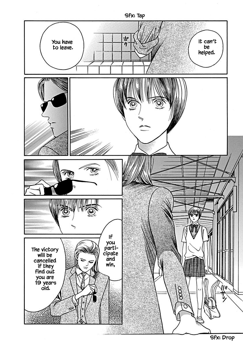 Deep Water - Shinen Chapter 2.1 page 15 - Chapter 2.1