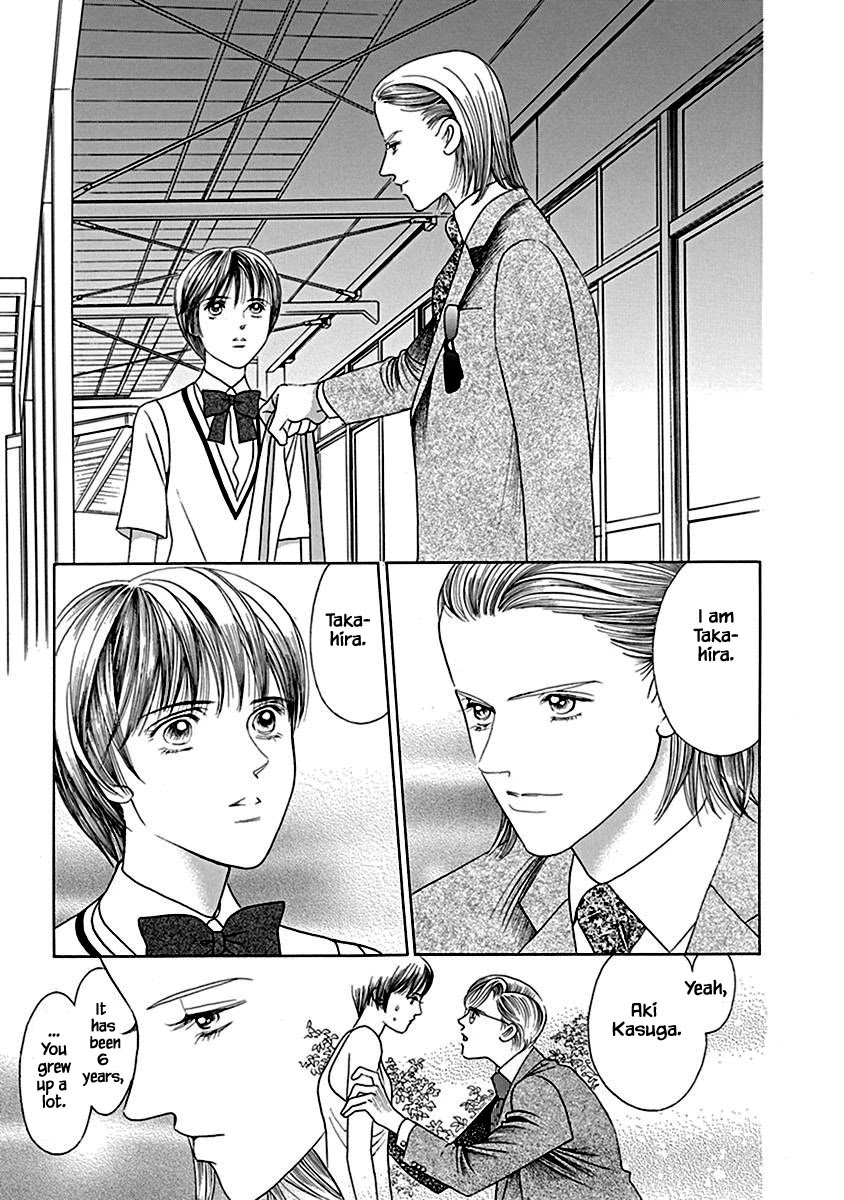 Deep Water - Shinen Chapter 2.1 page 18 - Chapter 2.1