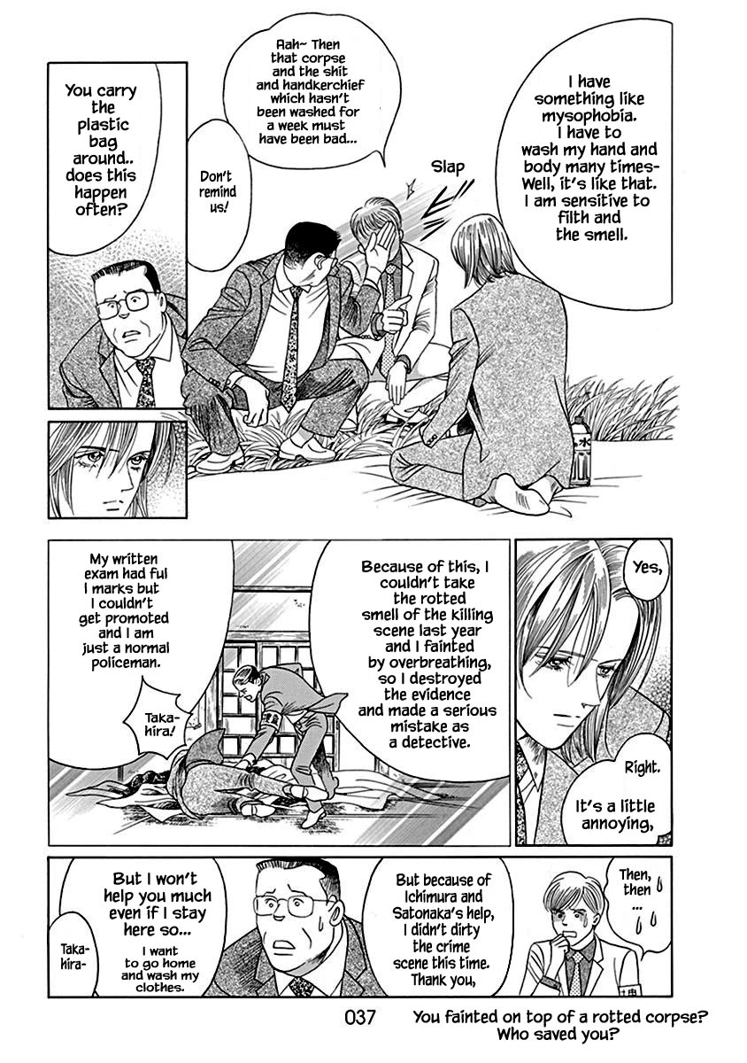 Deep Water - Shinen Chapter 2.1 page 2 - Chapter 2.1