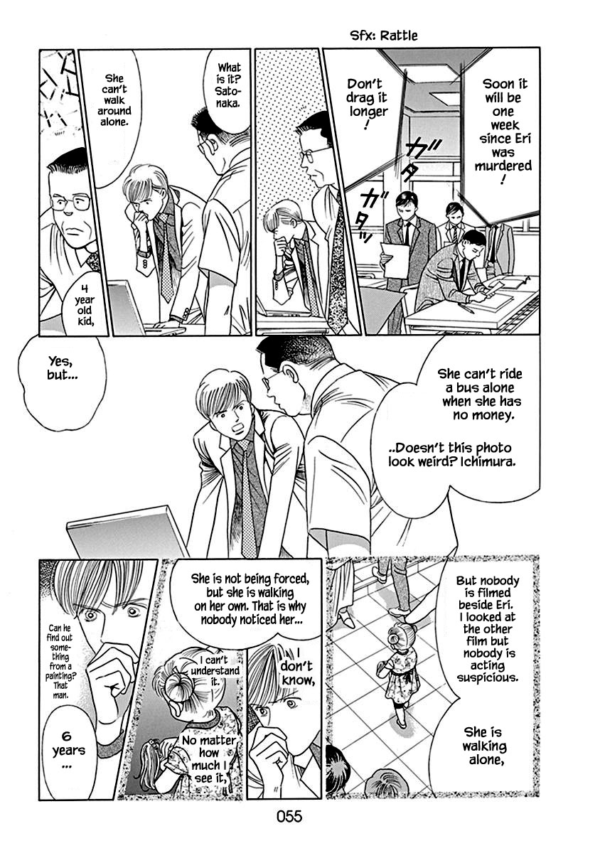 Deep Water - Shinen Chapter 2.1 page 20 - Chapter 2.1