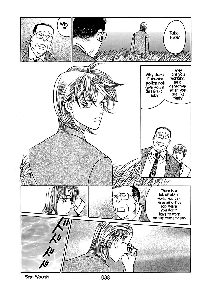 Deep Water - Shinen Chapter 2.1 page 3 - Chapter 2.1