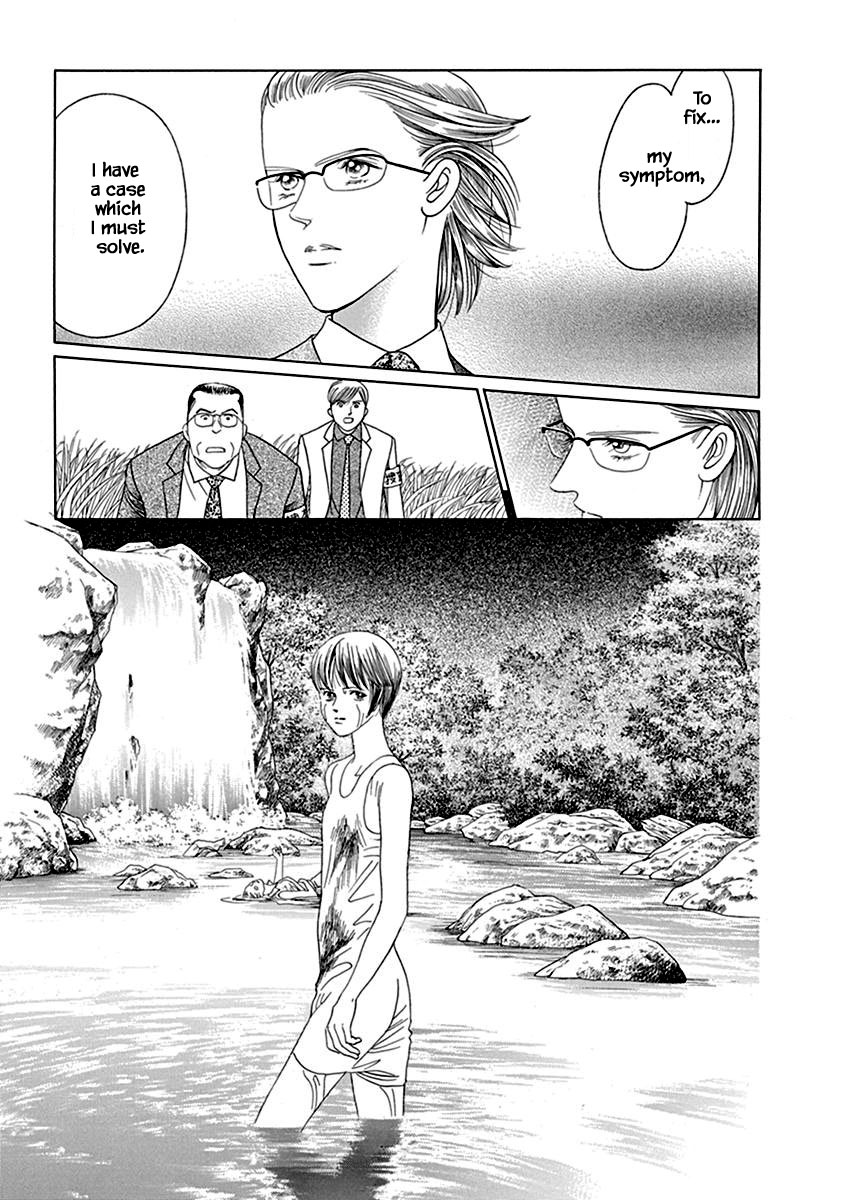 Deep Water - Shinen Chapter 2.1 page 4 - Chapter 2.1