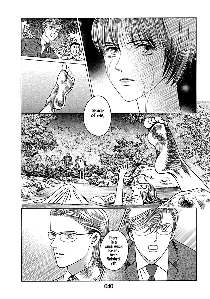 Deep Water - Shinen Chapter 2.1 page 5 - Chapter 2.1