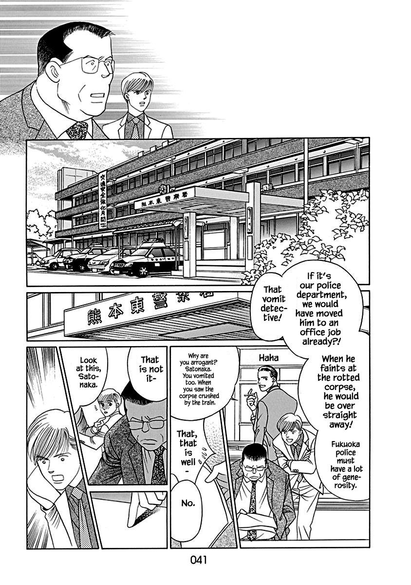 Deep Water - Shinen Chapter 2.1 page 6 - Chapter 2.1