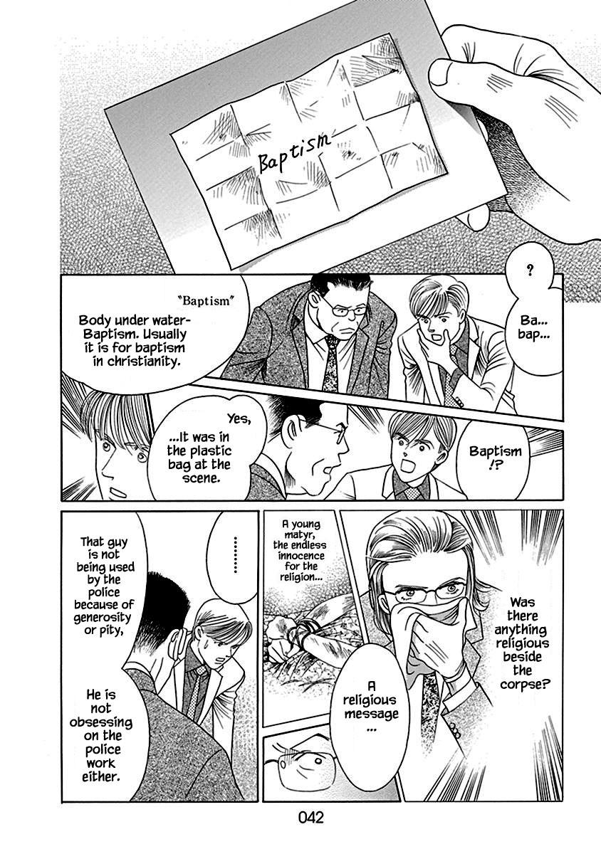 Deep Water - Shinen Chapter 2.1 page 7 - Chapter 2.1