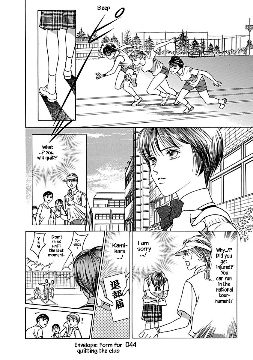 Deep Water - Shinen Chapter 2.1 page 9 - Chapter 2.1
