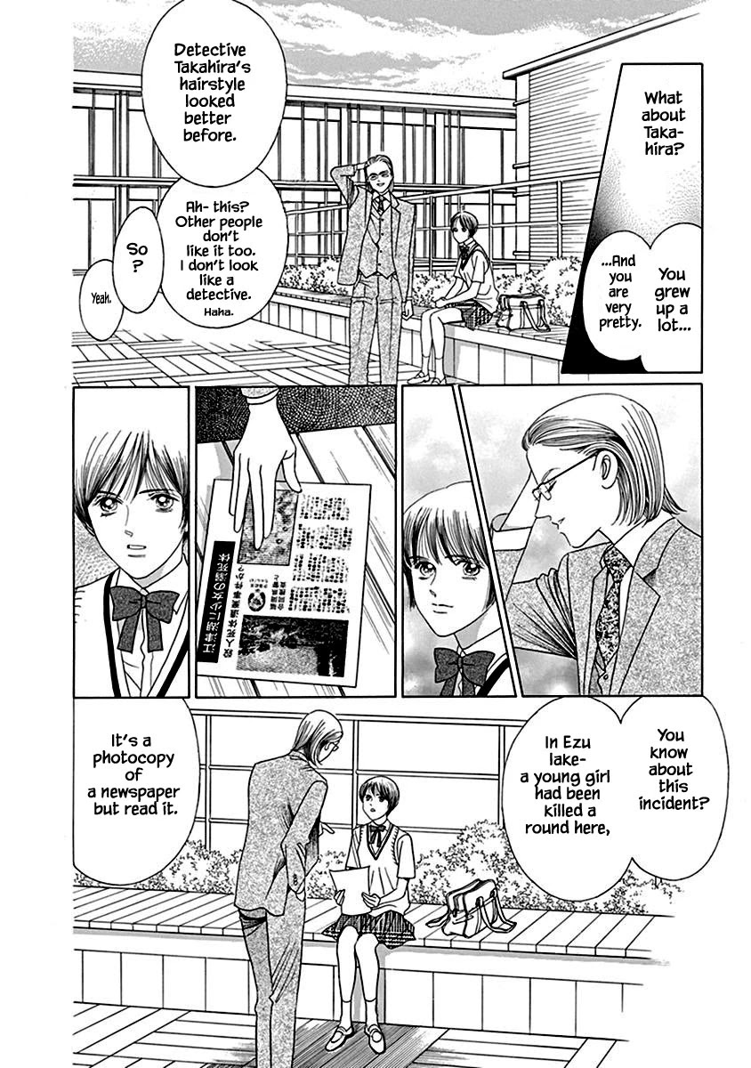 Deep Water - Shinen Chapter 2.2 page 1 - Chapter 2.2