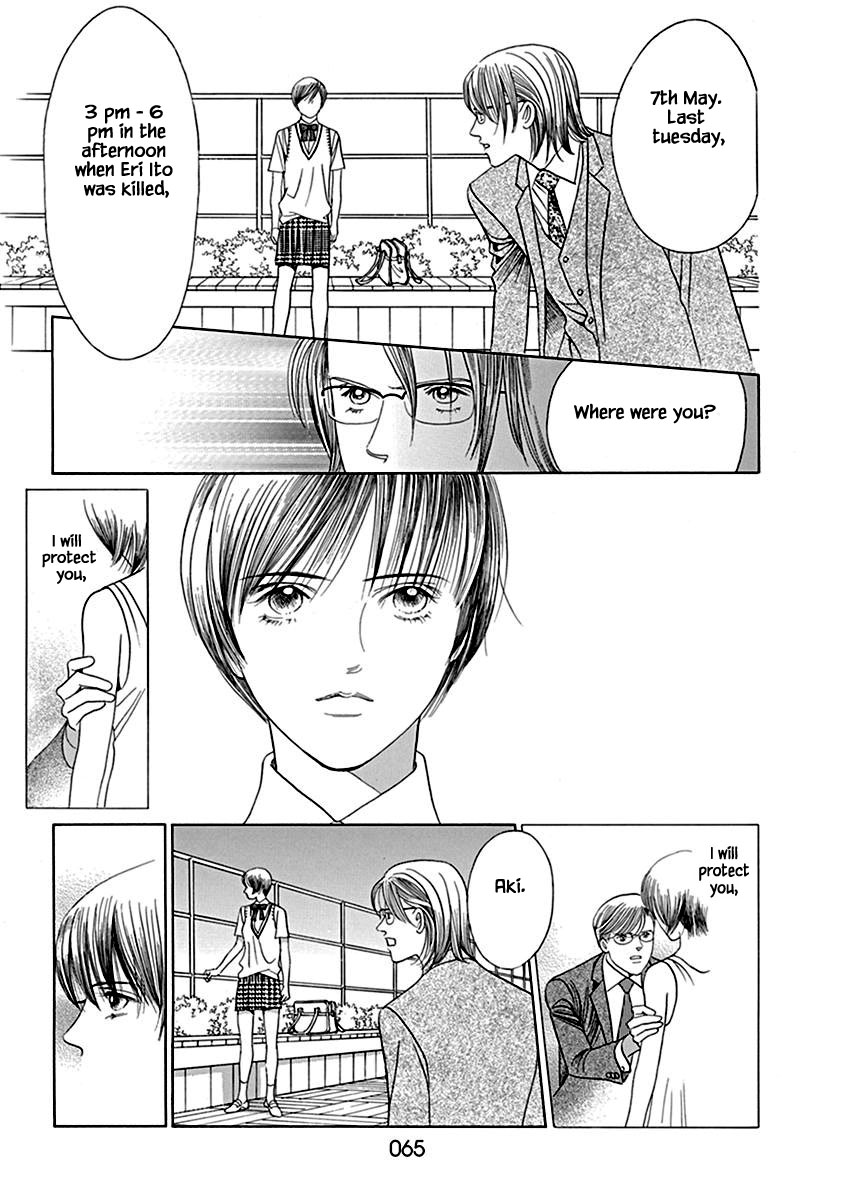 Deep Water - Shinen Chapter 2.2 page 10 - Chapter 2.2