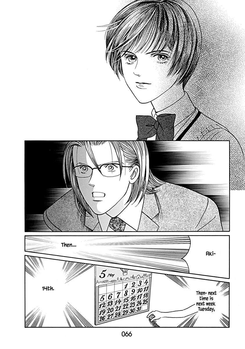 Deep Water - Shinen Chapter 2.2 page 11 - Chapter 2.2