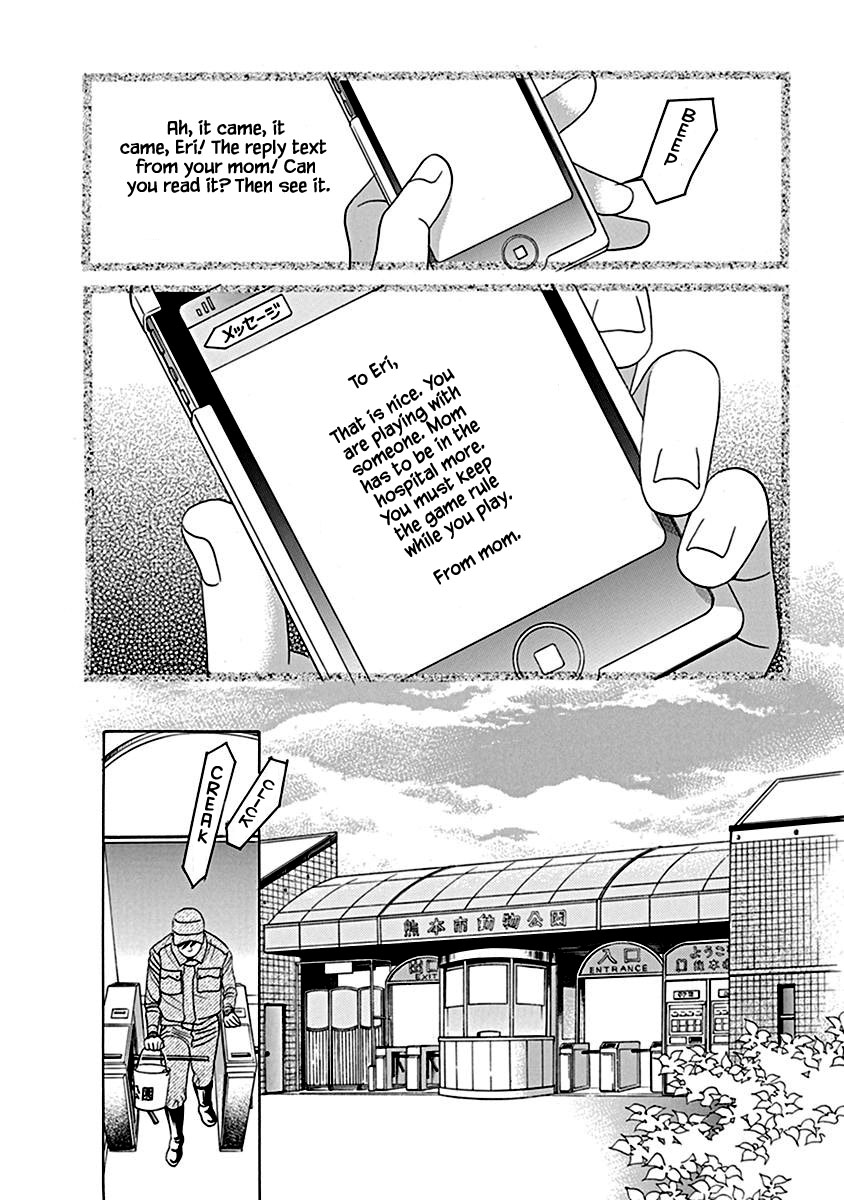 Deep Water - Shinen Chapter 2.2 page 15 - Chapter 2.2