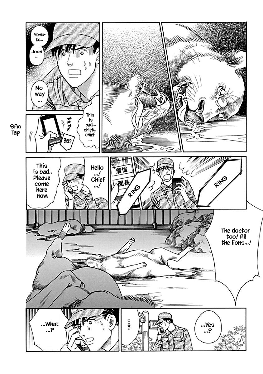 Deep Water - Shinen Chapter 2.2 page 17 - Chapter 2.2