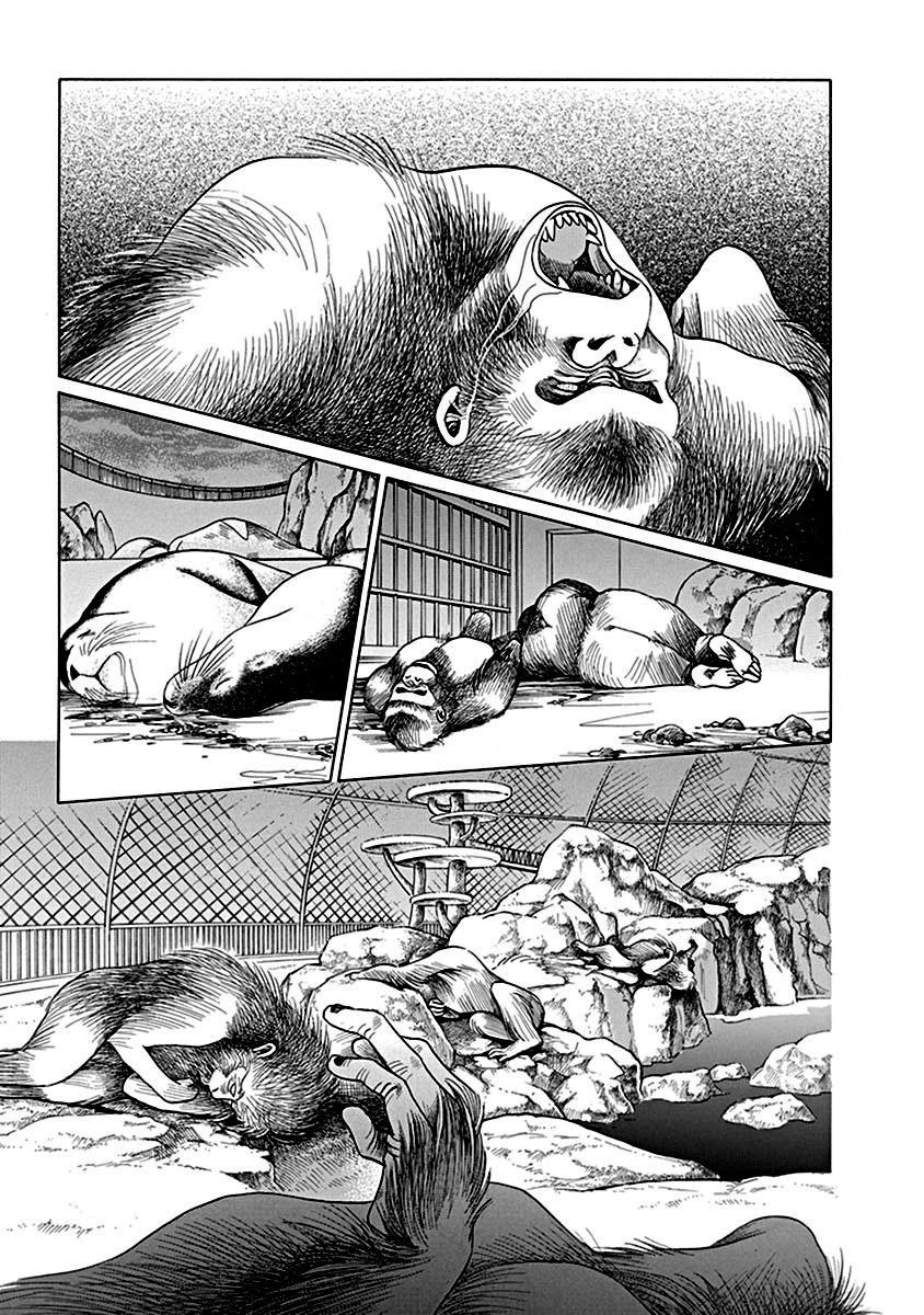 Deep Water - Shinen Chapter 2.2 page 18 - Chapter 2.2