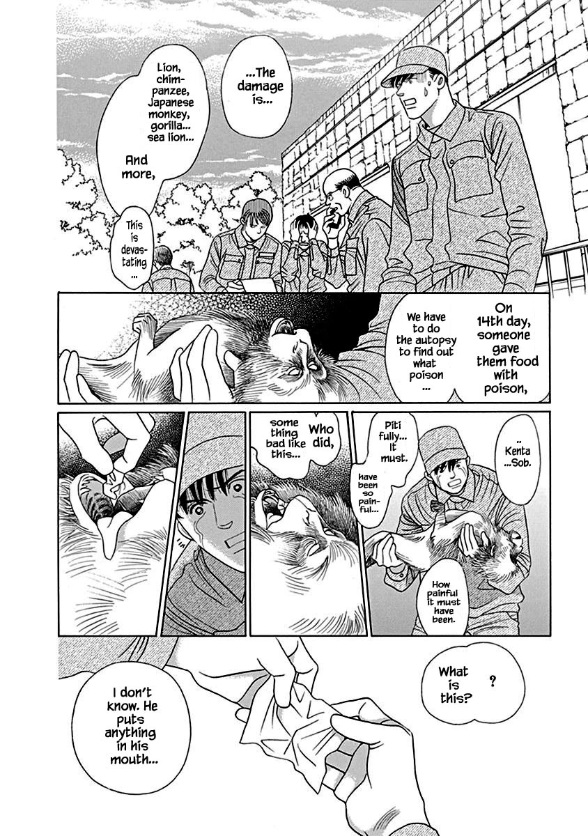 Deep Water - Shinen Chapter 2.2 page 19 - Chapter 2.2