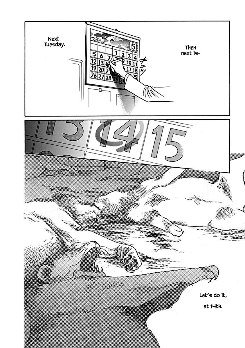 Deep Water - Shinen Chapter 2.2 page 21 - Chapter 2.2