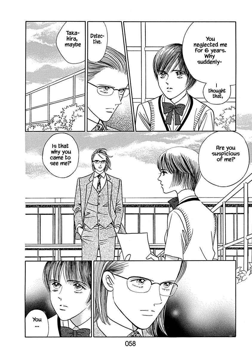 Deep Water - Shinen Chapter 2.2 page 3 - Chapter 2.2