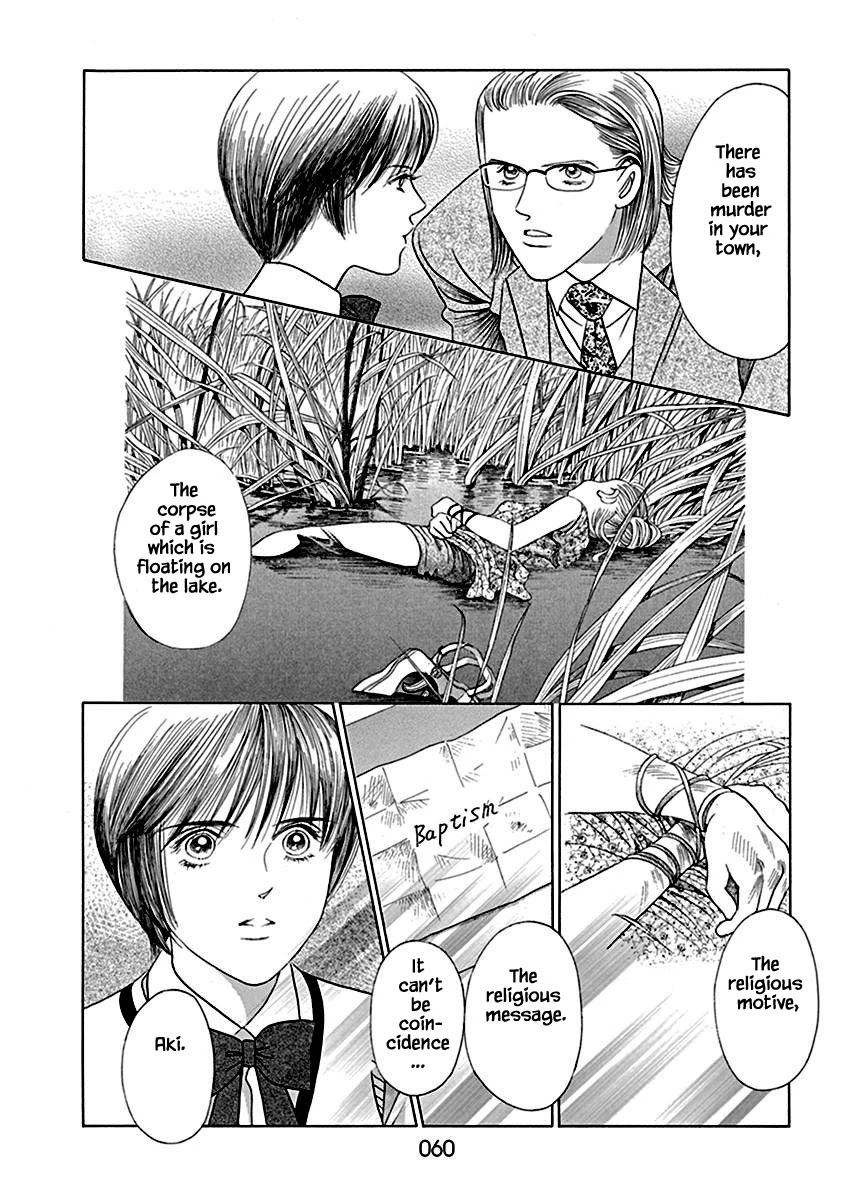 Deep Water - Shinen Chapter 2.2 page 5 - Chapter 2.2