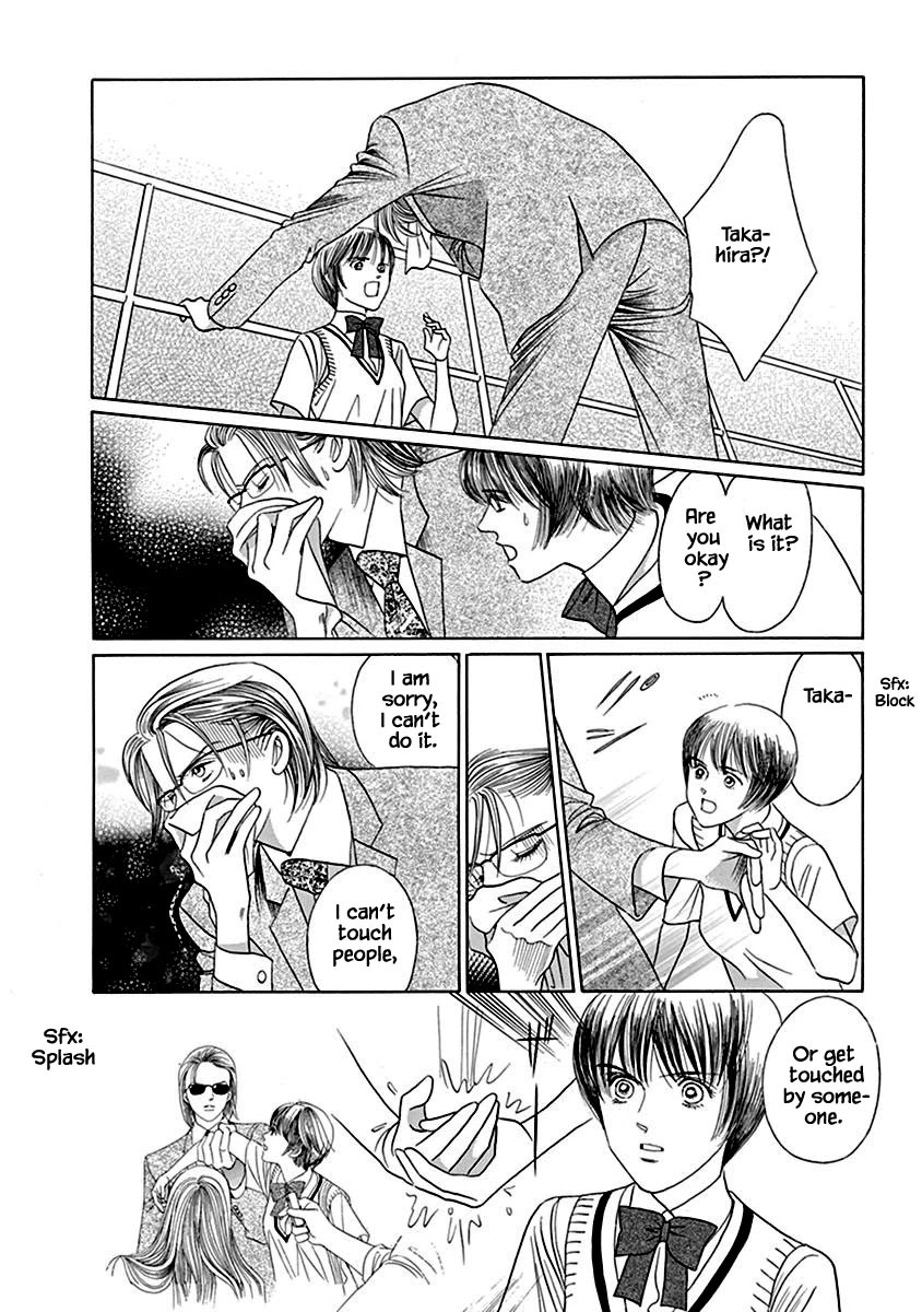 Deep Water - Shinen Chapter 2.2 page 7 - Chapter 2.2