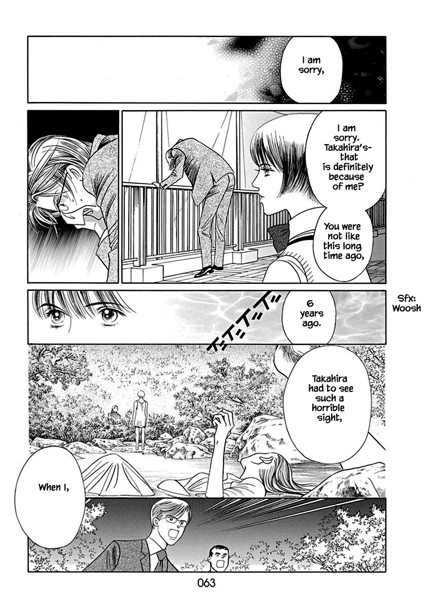 Deep Water - Shinen Chapter 2.2 page 8 - Chapter 2.2