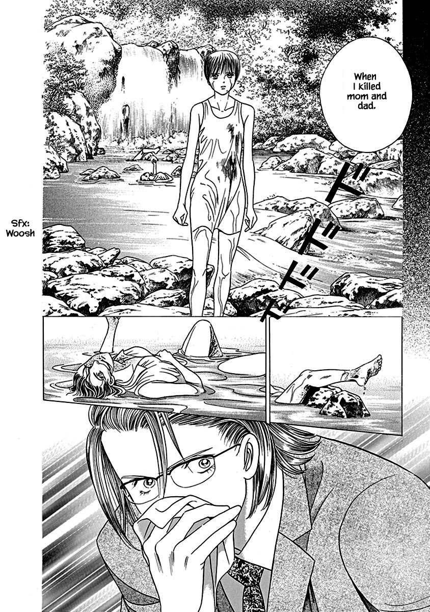 Deep Water - Shinen Chapter 2.2 page 9 - Chapter 2.2