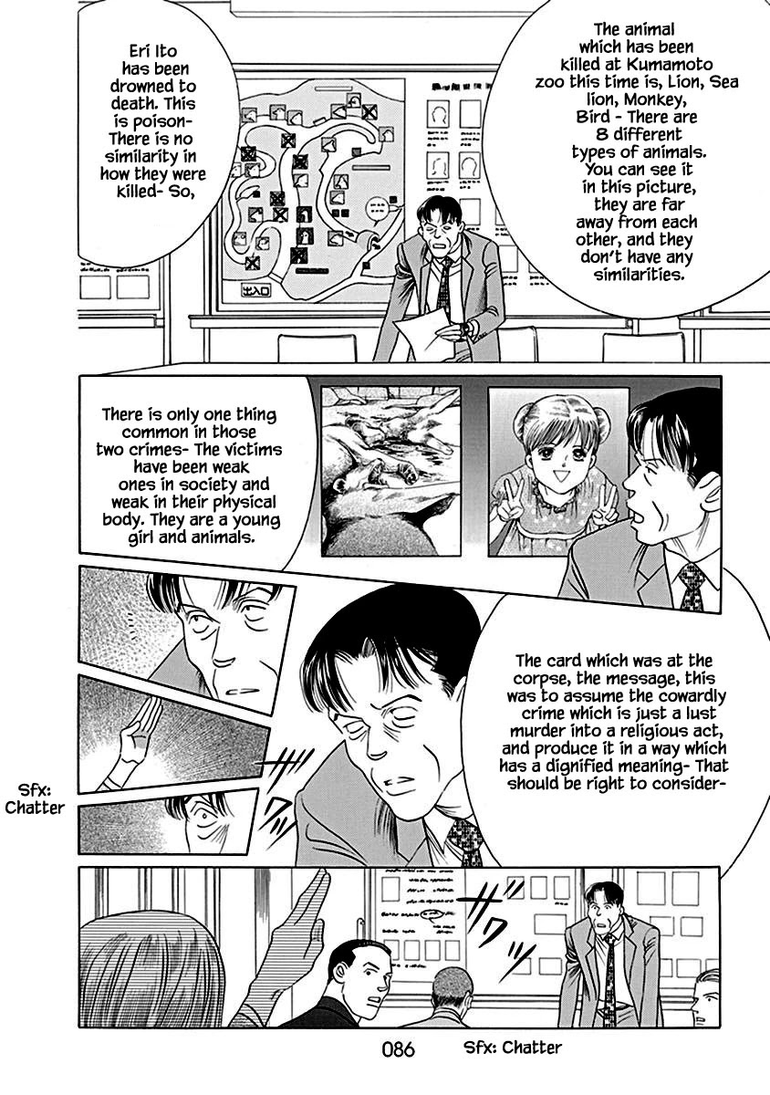 Deep Water - Shinen Chapter 3 page 10 - Chapter 3