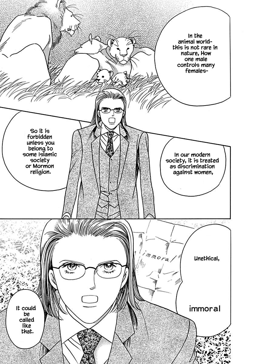 Deep Water - Shinen Chapter 3 page 13 - Chapter 3