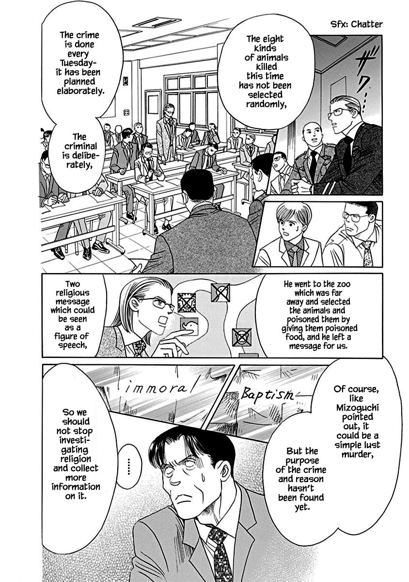 Deep Water - Shinen Chapter 3 page 14 - Chapter 3