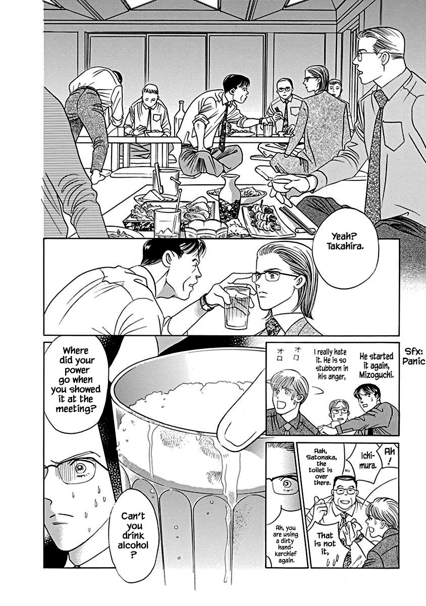 Deep Water - Shinen Chapter 3 page 16 - Chapter 3