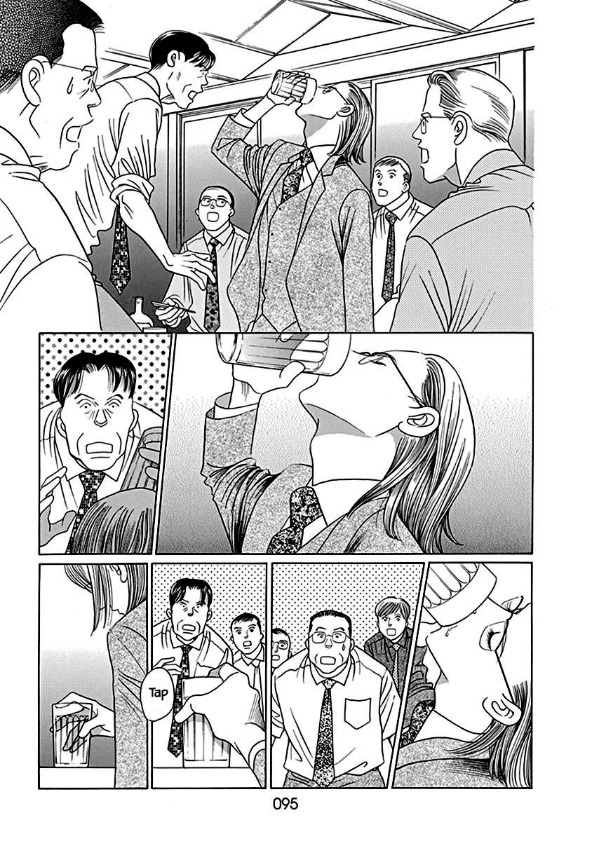 Deep Water - Shinen Chapter 3 page 19 - Chapter 3