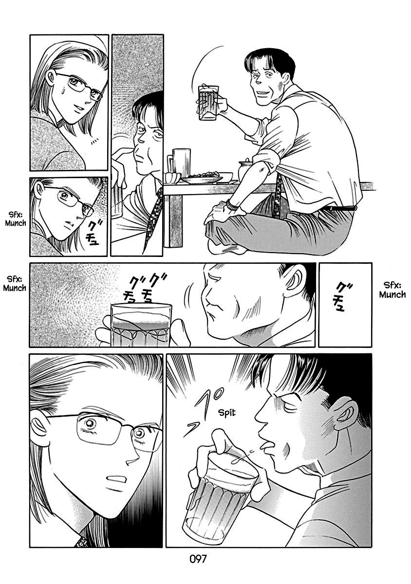 Deep Water - Shinen Chapter 3 page 21 - Chapter 3