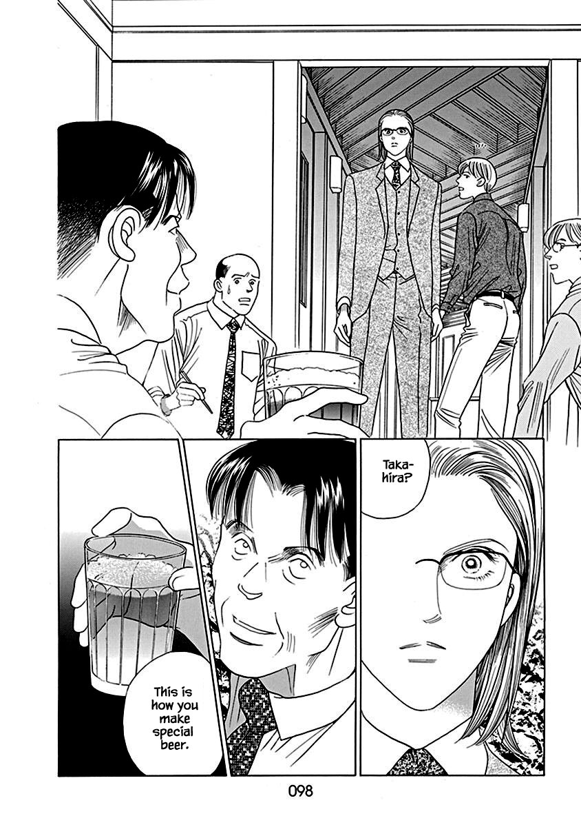 Deep Water - Shinen Chapter 3 page 22 - Chapter 3