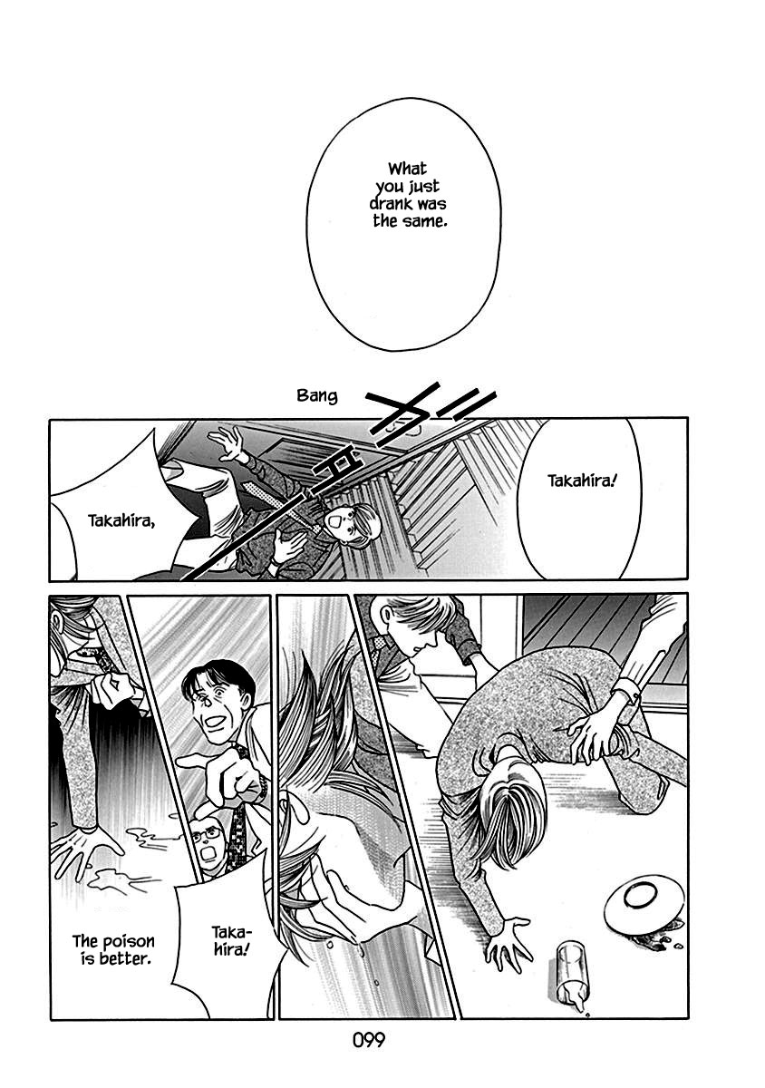 Deep Water - Shinen Chapter 3 page 23 - Chapter 3