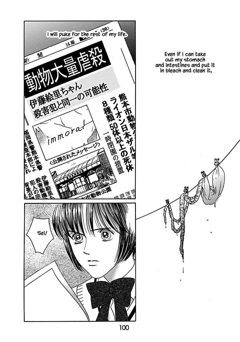 Deep Water - Shinen Chapter 3 page 24 - Chapter 3