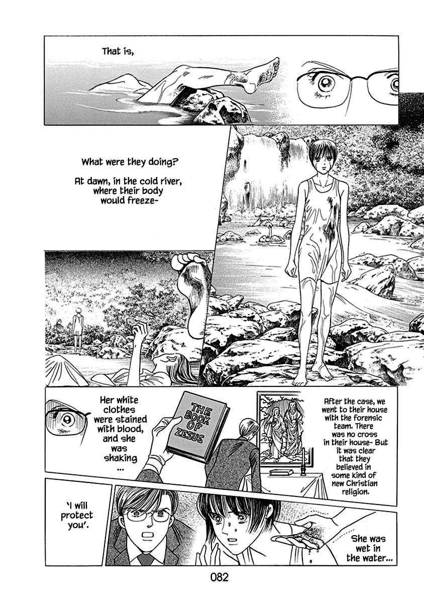 Deep Water - Shinen Chapter 3 page 6 - Chapter 3