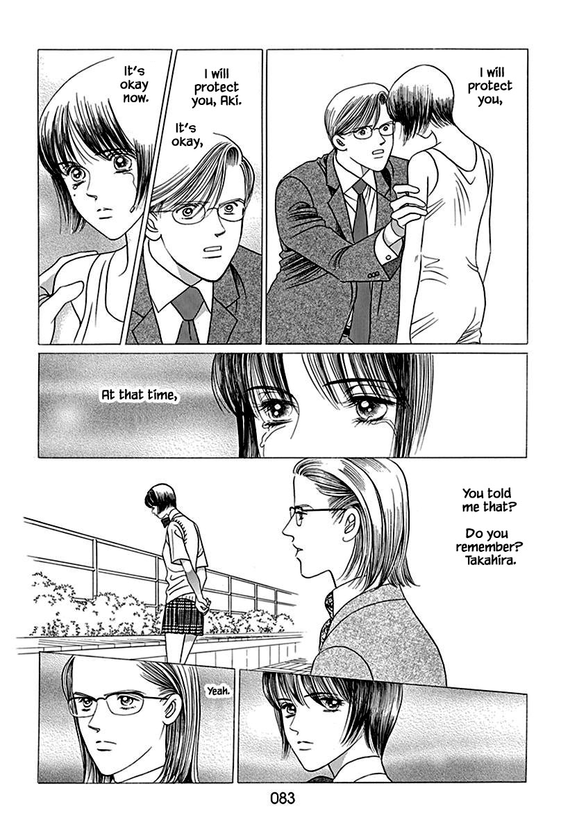 Deep Water - Shinen Chapter 3 page 7 - Chapter 3