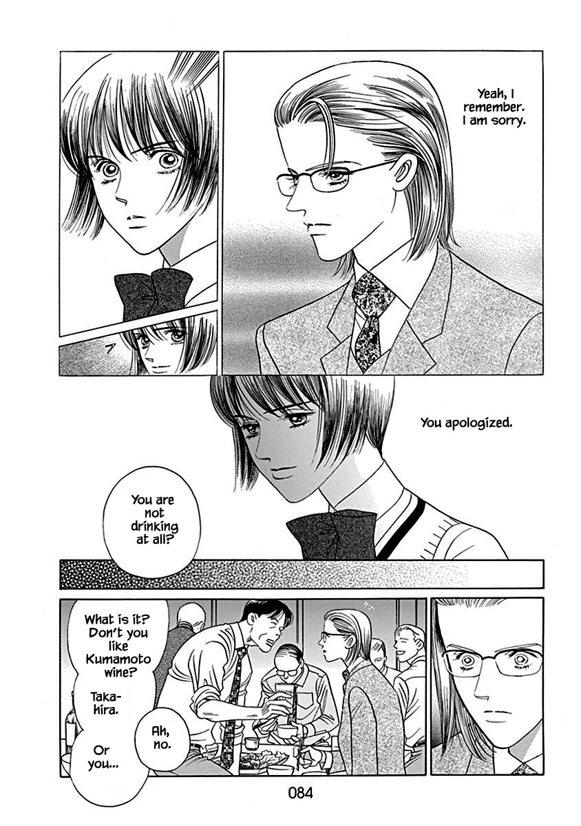 Deep Water - Shinen Chapter 3 page 8 - Chapter 3
