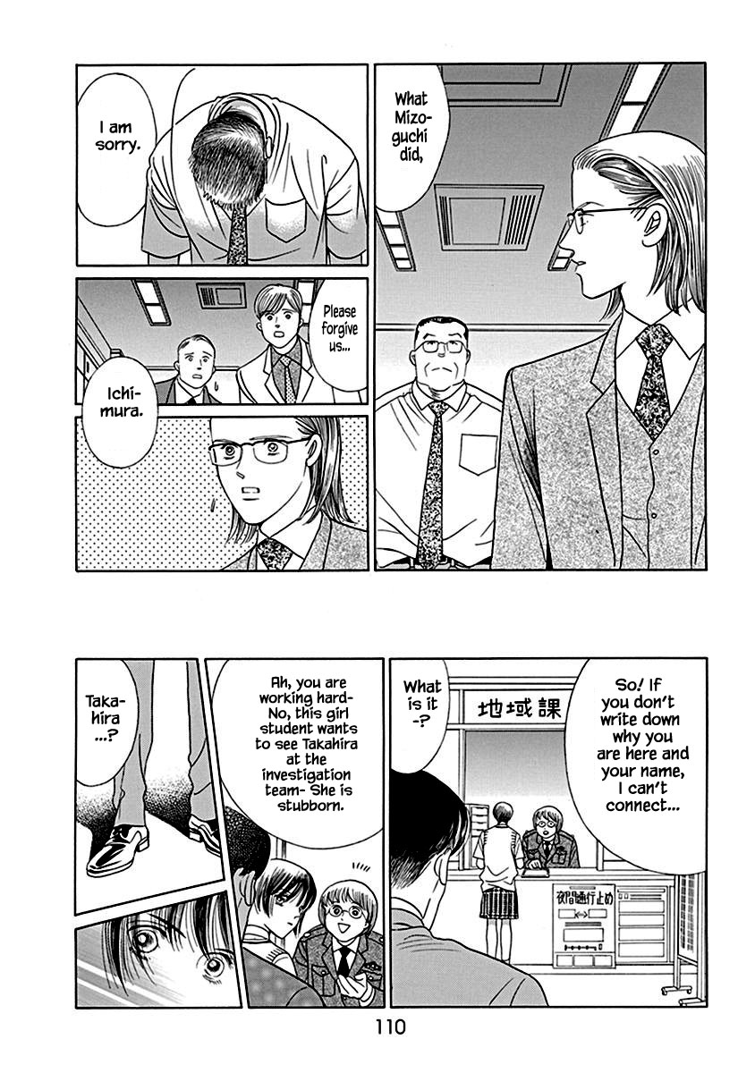 Deep Water - Shinen Chapter 4.1 page 10 - Chapter 4.1
