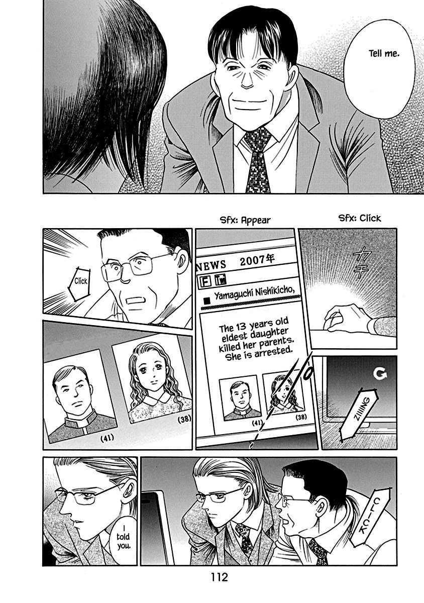 Deep Water - Shinen Chapter 4.1 page 12 - Chapter 4.1
