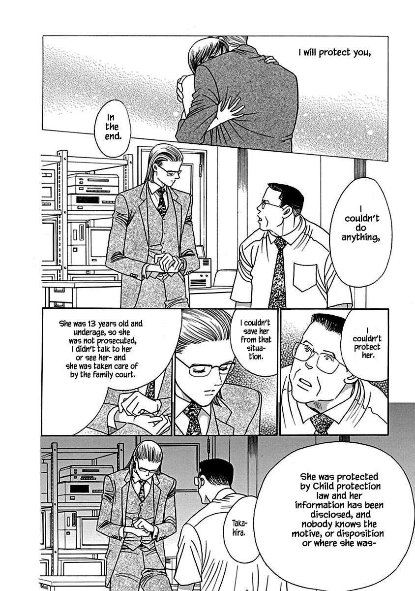 Deep Water - Shinen Chapter 4.1 page 16 - Chapter 4.1