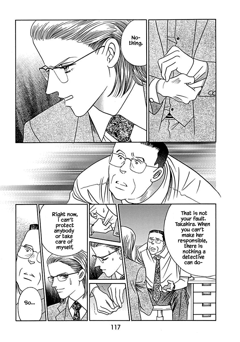 Deep Water - Shinen Chapter 4.1 page 17 - Chapter 4.1