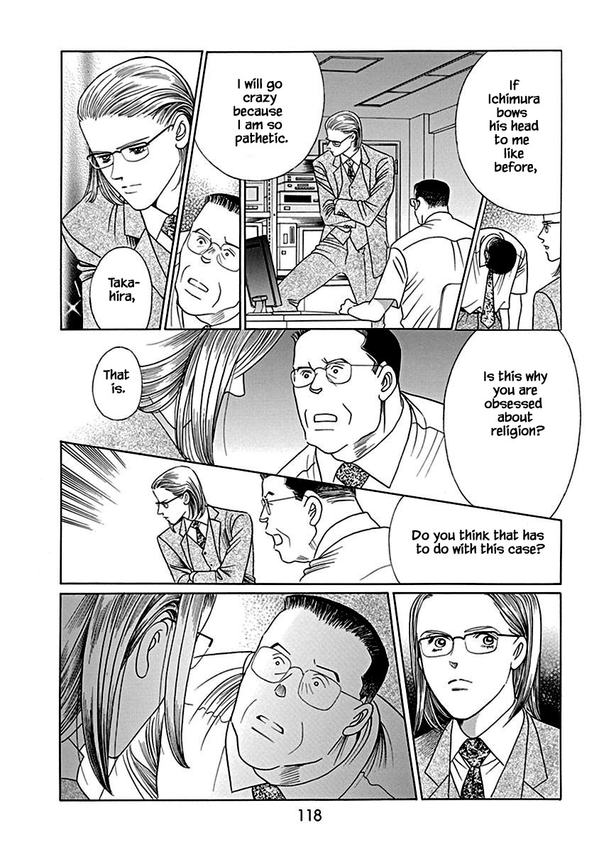 Deep Water - Shinen Chapter 4.1 page 18 - Chapter 4.1